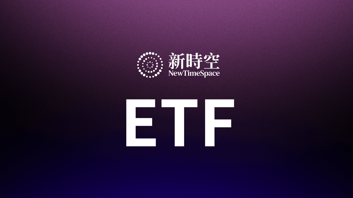 南方两倍做空三星电子(07347.HK)涨21.28%,成交额3653.15万港元 | 新时空