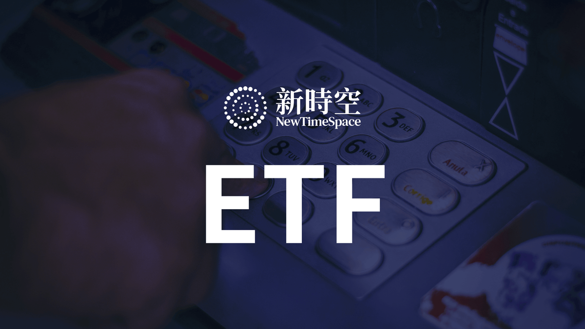 南方两倍做多英伟达(07788.HK)上涨9.35%,最新价173.700港元 | 新时空